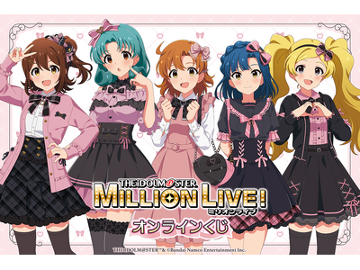 �u�A�C�h���}�X�^�[ �~���I�����C�u�I�v�̃I�����C�������������������ɓo��I