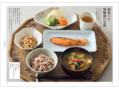 17年間続いた頭痛や数々の体調不良が「発酵ライフ」で劇的に回復。体や心によい変化が生まれ、パフォーマンス...