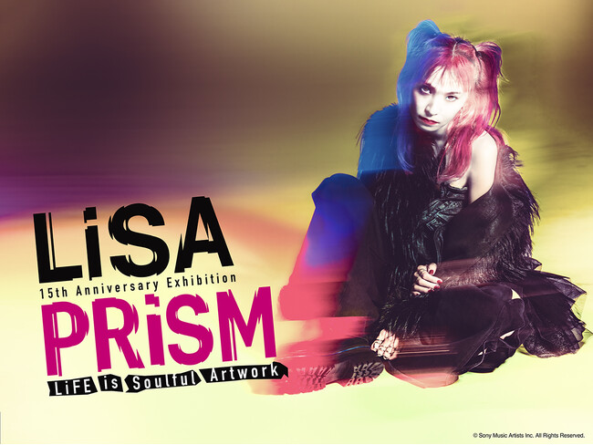 「LiSA PRiSM ～LiFE is Soulful Artwork～」いよいよ明日開幕！