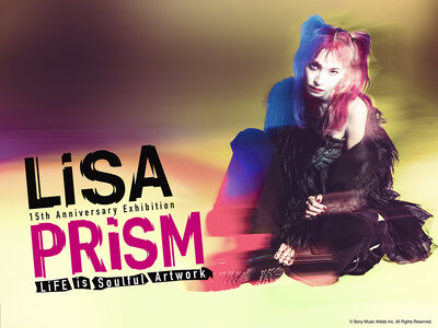 「LiSA PRiSM ～LiFE is Soulful Artwork～」いよいよ明日開幕！