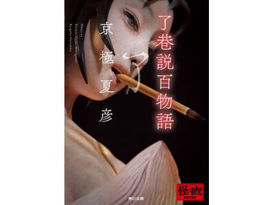 ���ɉĕF�w���J���S����x���w�G�{�S����x���p�앶�ɂ��2026�N4��24���i���j�ɓ��������I �������L�O�������ɔŁu�J���S����v�V���[�Y�@������BOX����������I