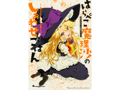 ����Project�񎟑n��V���[�Y�w�͂�؂��������̂����킹���͂�x��4��27���i���j�ɔ����I