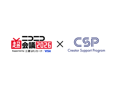 KADOKAWA提供のYouTubeMCN「CSP」利用クリエイターを「ニコニコ超会議2026」に招待、...