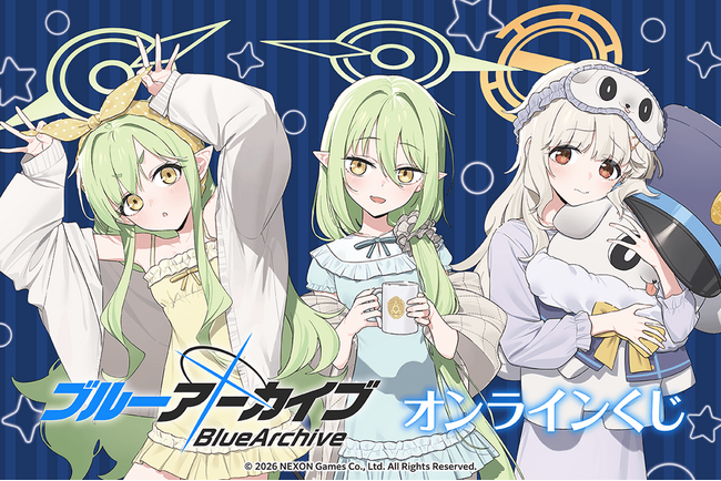 「ブルーアーカイブ」のオンラインくじがくじ引き堂に登場！