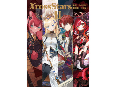 トレーディングカードゲーム「Xross Stars」のアートブック第2弾『Xross Stars ART COLLECTION II』が2026年9月16日（水）に発売！