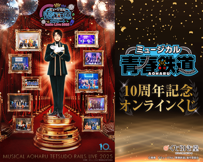 �~���[�W�J���w�t-AOHARU-�S���x10���N���L�O�����I�����C����������������I