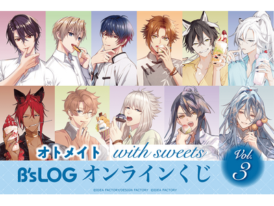 �I�g���C�g�̃L�����N�^�[�`�����낵�O���r�A���A�gwith sweets�h�V���[�Y�̃I�����C�������̑�3�e���o��!�@���A�ȃC���X�g���g�p�������؏ܕi�����肾������!!