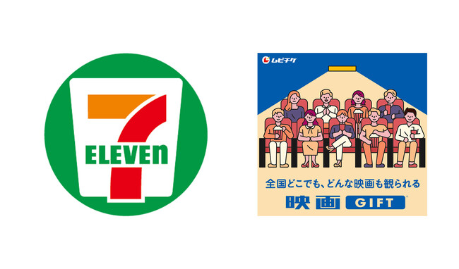 �S���̃Z�u��-�C���u���Łu�f��GIFT�v�̔̔����J�n