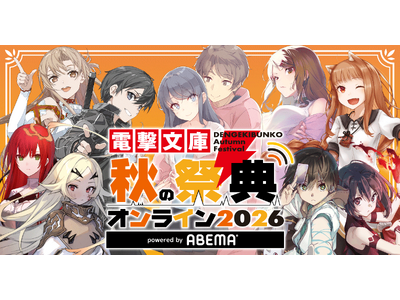 �ŐV�A�j������񑱁X�I�y�d������ �H�̍ՓT�I�����C��2026 powered by ABEMA�z