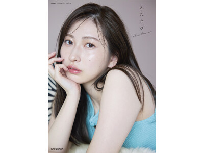 Juice=Juice���ƌ㏉�̃t�H�g�u�b�N���b��I�@�w�A��������t�H�g�u�b�N �ӂ����сx�J�o�[���J�I�@���炽�ȉ��փJ�b�g��