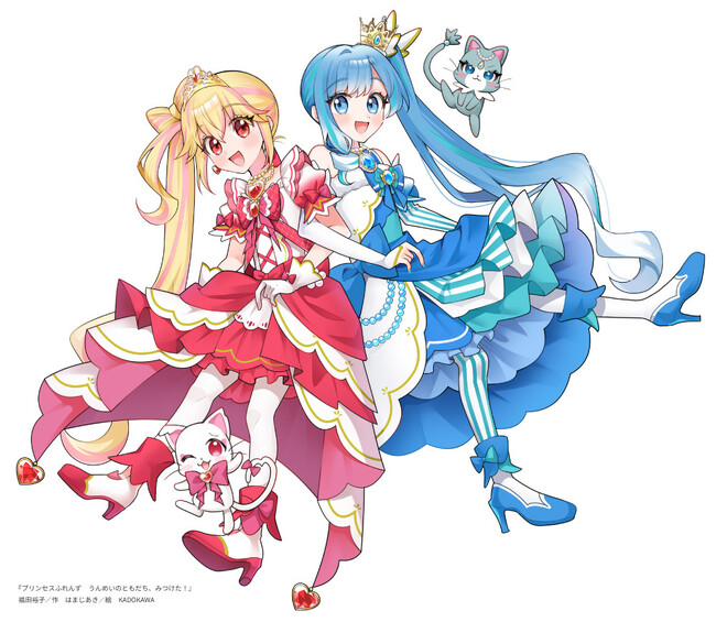 はまじあきがイラストを手がける『プリンセスふれんず うんめいの