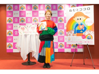 木村カエラが絵本「ねむとココロ」を出版！　発売記念イベントをレポ