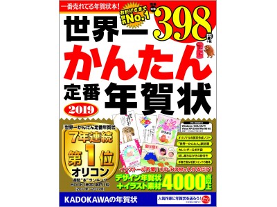 1950年～1976年 イラストによる「スポーツ車と部品の変遷」第4集 そこはかとなく