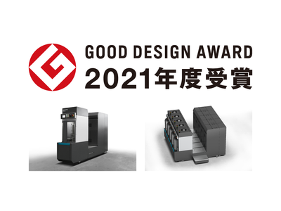 モジュール型精密部品洗浄機「JCC-Module」が2021年度グッドデザイン賞を受賞！