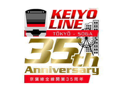 京葉線全線開業35周年記念スポーツ体験イベントを開催します！