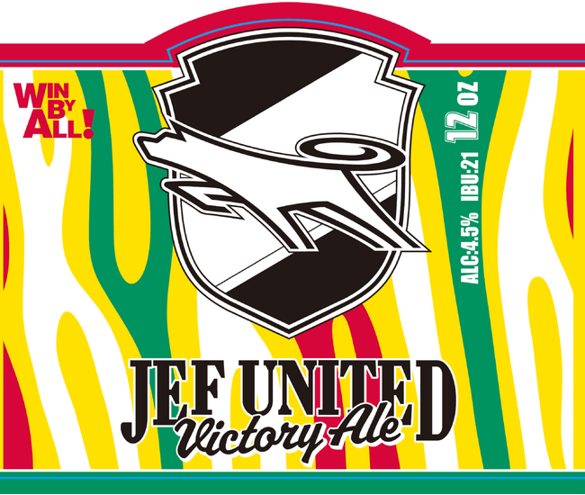 JEF UNITED サイン入りバナー 皆さま長らくお待たせいたしました！！発売6年目！ジェフユナイテッド