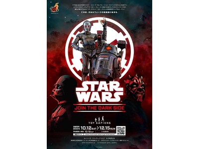 ホットトイズが贈る“ダークサイド”にフォーカスした期間限定イベント「スター・ウォーズ／ジョイン・ザ・ダークサイド」トイサピエンスにて開催決定！