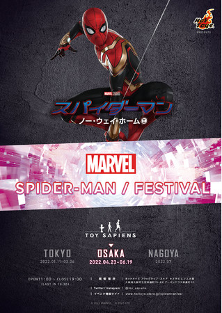 XpC_[}̊ԌCxgu}[x@XpC_[}^tFXeBovɑɏ㗤I