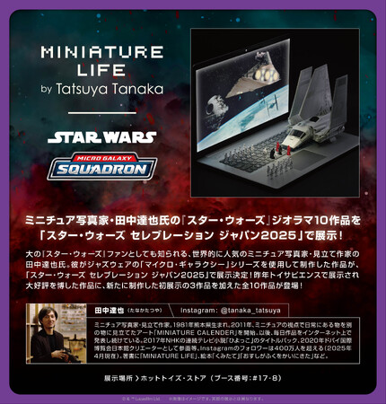 uX^[EEH[Y Zu[V Wp2025vzbggCYEXgAɂāAWYEFAЁu}CNEMNV[v菤i̔I~j`Aʐ^ƁEcB玁ɂWI}10iWI