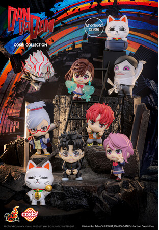 テレビアニメ『ダンダダン』のデフォルメフィギュア＆ターボババアのぬいぐるみキーチェーンが新発売！