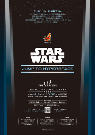 h}wIrEPm[rxŎgpꂽߑ{WIzbggCYAҖ]́wX^[EEH[YxCxgyX^[EEH[Y^WvEgDEnCp[Xy[XzJÌI