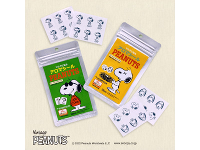 服飾雑貨メーカー川辺株式会社　マスクに貼る「PEANUTS」の爽やかアロマシールを新発売！