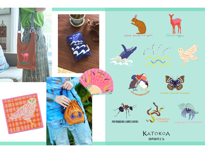 【服飾雑貨メーカー 川辺株式会社】 絶滅の恐れがある日本の生きものたちをデザインするブランド「 カトコアマモル 」より新作登場！