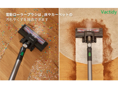 年末の大掃除に「Vactidy V8コードレス掃除機」＞自宅のお掃除に