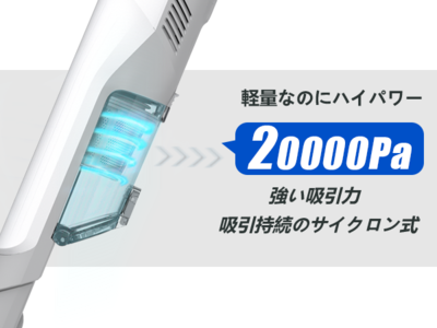 わずか0.57kgと超軽量で至るところに使えるプロセニックのコードレス掃除機「Proscenic P6」レビュー|期間限定キャンペーン開催中～36%OFF！