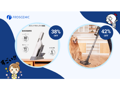 「掃除が楽しくなる！」P11 MoppingとP6が好評発売中！特別セールで手に入れよう！