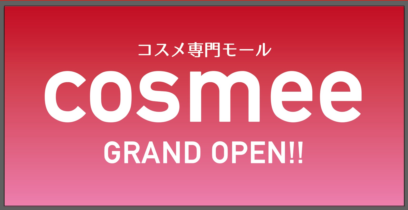 コスメサブスクモール「cosmee」、SDGsやサステナブルに特化した厳選オーガニックブランドとともにオープン！