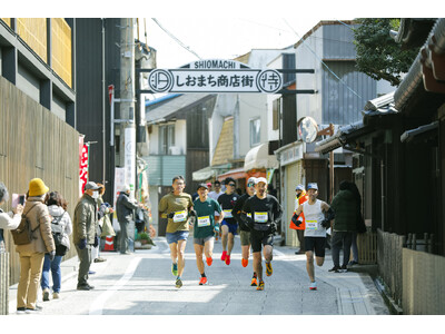 「せとだレモンマラソン 2024」開催間近！昨年の2倍を超える人数が参加予定
