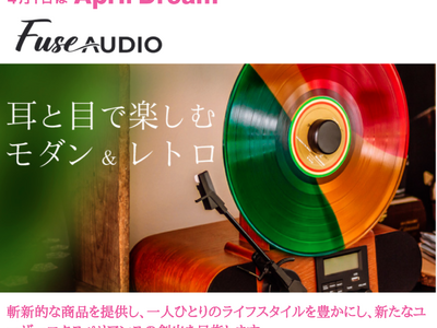 「ライフスタイル革新者」として日本人の生活をより幸福で豊かなものにし、そしてワクワク体験を提供する。