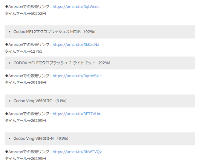 uBLACK FRIDAYvZ[Godox/ZHIYUN/H/viltrox/pergearȂǎBeiXgJBPergear჌Y7110~ŁAViltroxő30ItI