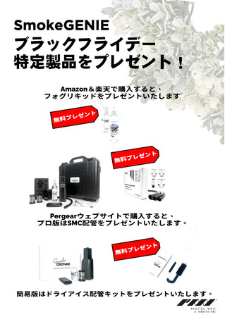 yubNtCf[zSmokeGENIEX[N}VwƁAv[gIGoPro/Rode Wireless GO[dP[XȂǂ̃JӋ@̓J