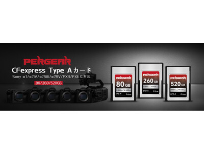 新品発売のお知らせ！6月27日よりPergear CFexpress TypeAメモリー