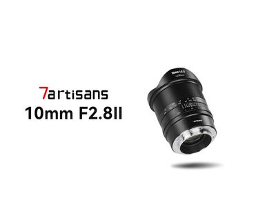 新次元の表現力へ！7ARTISANS 10mm F2.8 II 超広角レンズが登場