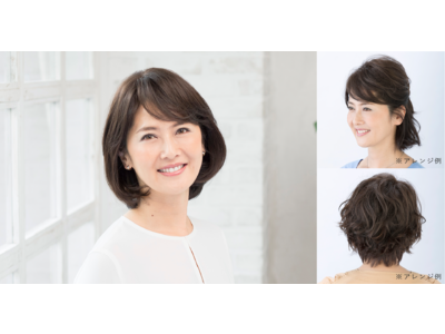 「ジュリア・オージェ オンライン」 新商品『Ａｉｒ　Ｒｉｃｈ』 （エア リッチ）5月21日より販売開始