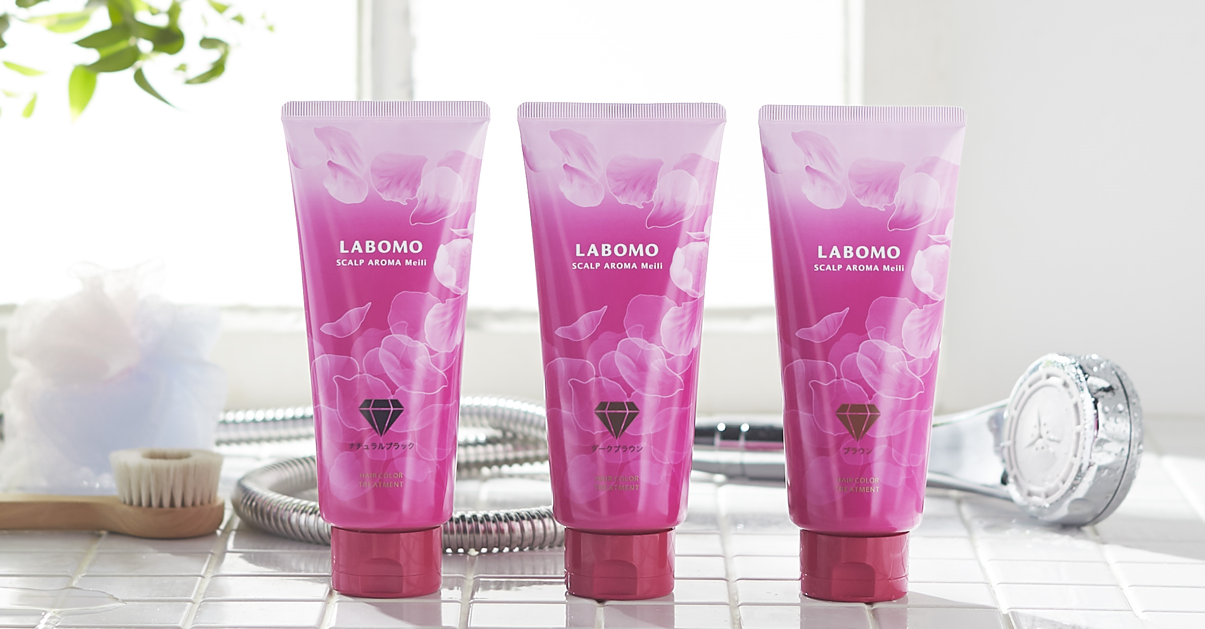アートネイチャー「ラボモ スカルプアロマ ヘアカラートリートメント」シリーズ累計販売本数200万本を突破！