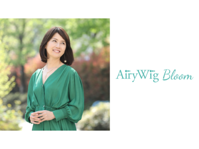 ジュリア・オージェ オンライン新商品『Airy Wig Bloom』5月10日（火）より販売開始
