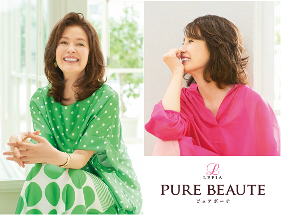 ジュリア・オージェ新商品『レフィア ピュアボーテ』2022年9月28日（水）発売