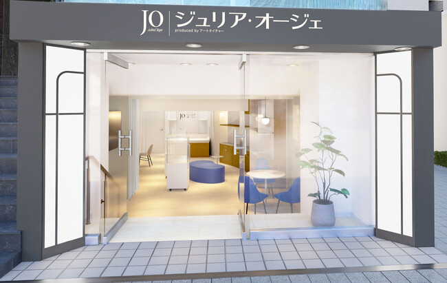 未使用アートネイチャー ジュリアオージュ 未使用 アートネイチャージュリアオージェ7 Days 55363 部分ピース