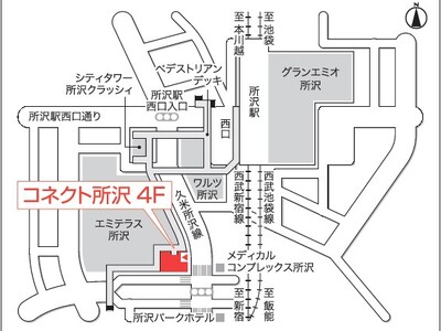 「アートネイチャー 所沢店」「レディースアートネイチャー 所沢サロン」10月25日（金）移転リニューアルオープン！