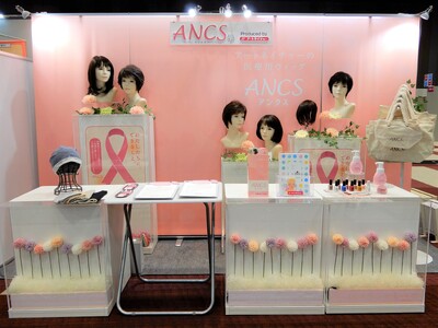 アートネイチャー、「第33回日本乳癌学会学術総会」に医療用ウィッグ『アンクス(ANCS)』ブースを出展