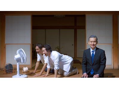 アートネイチャー 新TV-CM 本並健治さん、渡部篤郎さん・浅利陽介さんと初共演！「本並さんを連れて行った」篇（60秒・30秒）4月25日（土）から放送開始