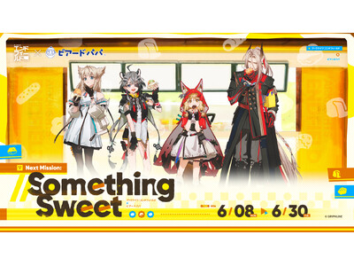 【アークナイツ：エンドフィールド×ビアードパパ】コラボレーション実施！描き下ろしイラストを使用したグッズ...
