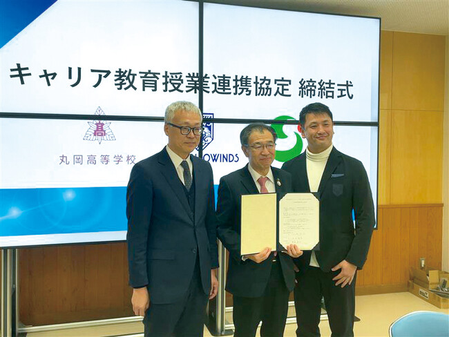 高校生がプロスポーツの現場で学ぶ特別講座を実施　―坂井市×福井県立丸岡高等学校×福井ブローウィンズのキャリア教育