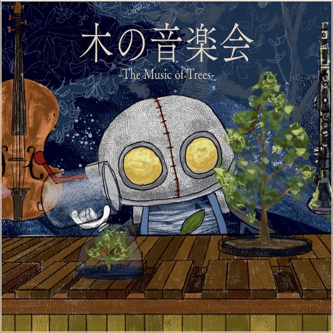 株式会社ローディアムが提供する、東京藝術大学卒業生向け楽曲配信サービス「narasuLife」が本格的にスタート。木の音楽会が「風光る」を2月4日に配信開始