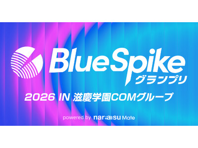 �uBlueSpike�O�����v��2026 IN ���c�w��COM�O���[�v�v�J�ÁI���X�̃q�b�g�Ȃ���|����g�b�v���y�N���G�C�^�[���w���A�[�e�B�X�g�̊y�Ȃ�R���I