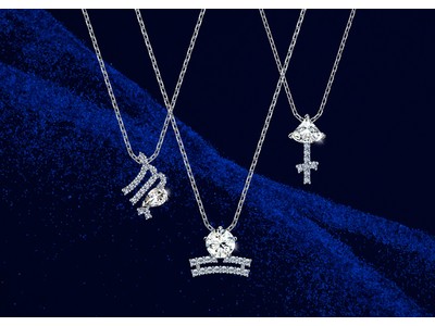 星の輝きを胸元に。スワロフスキーの新作星座モチーフペンダント